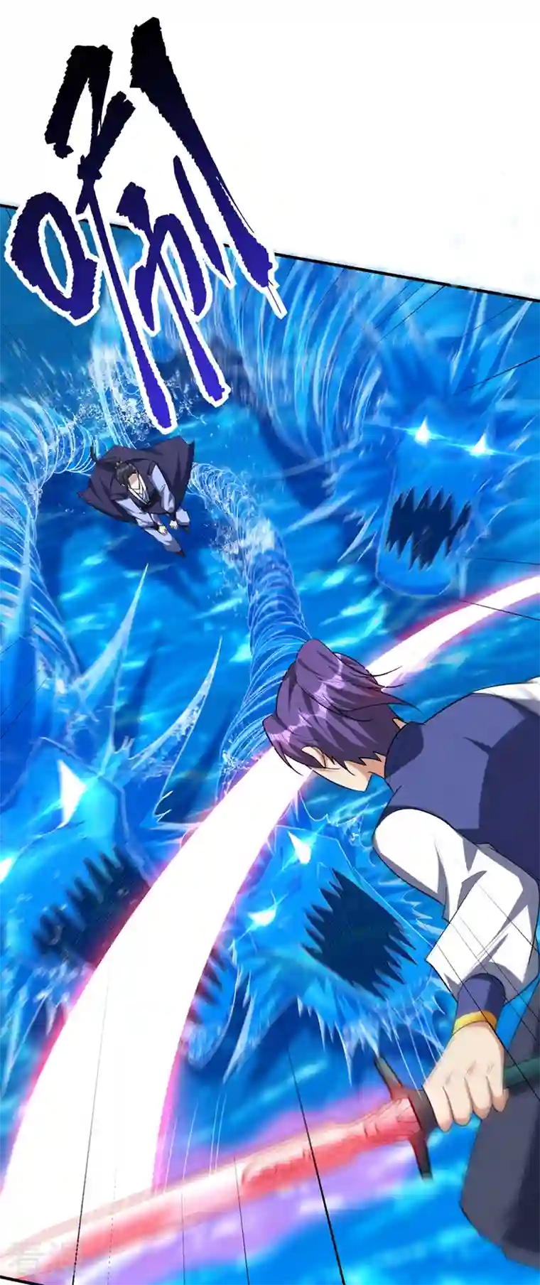 妖者为王第295话 若想伤人，必先伤己