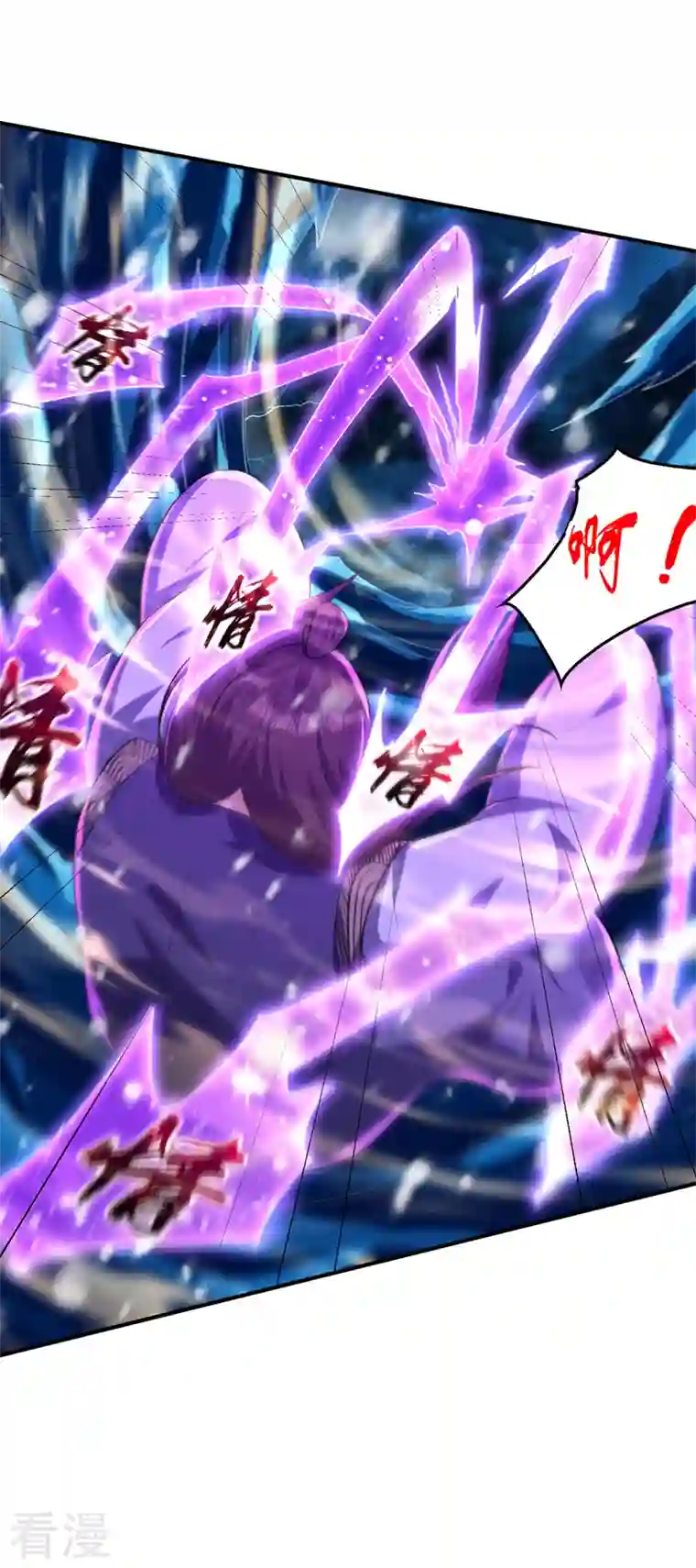 妖者为王第296话 情伤最高境界！