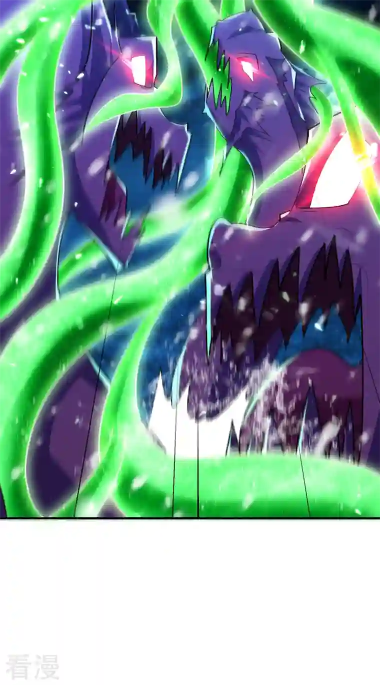 妖者为王第296话 情伤最高境界！