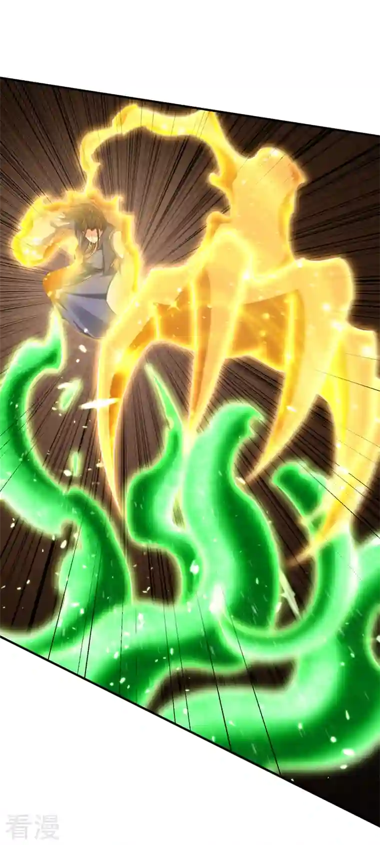 妖者为王第296话 情伤最高境界！