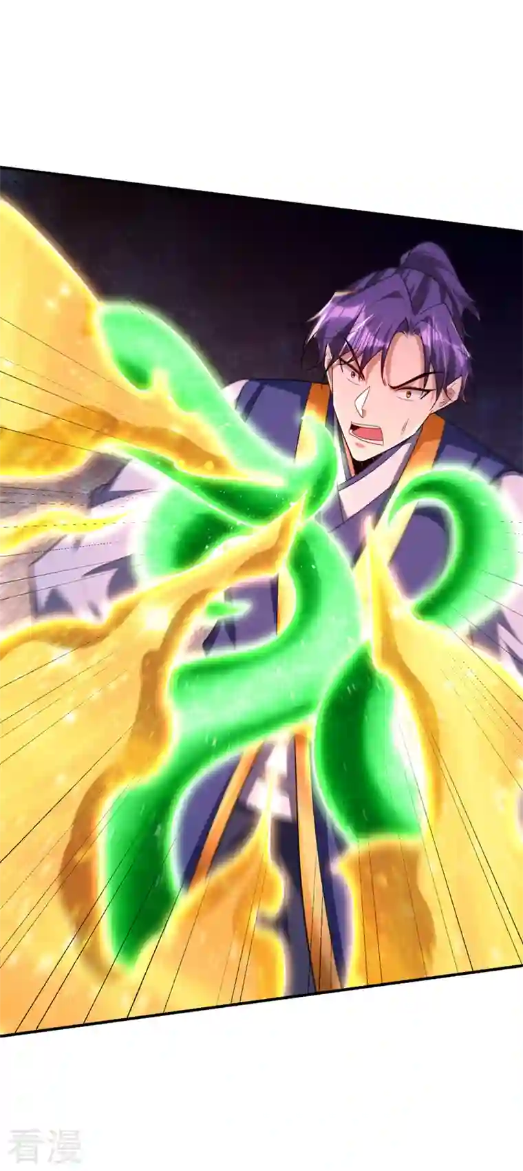 妖者为王第296话 情伤最高境界！