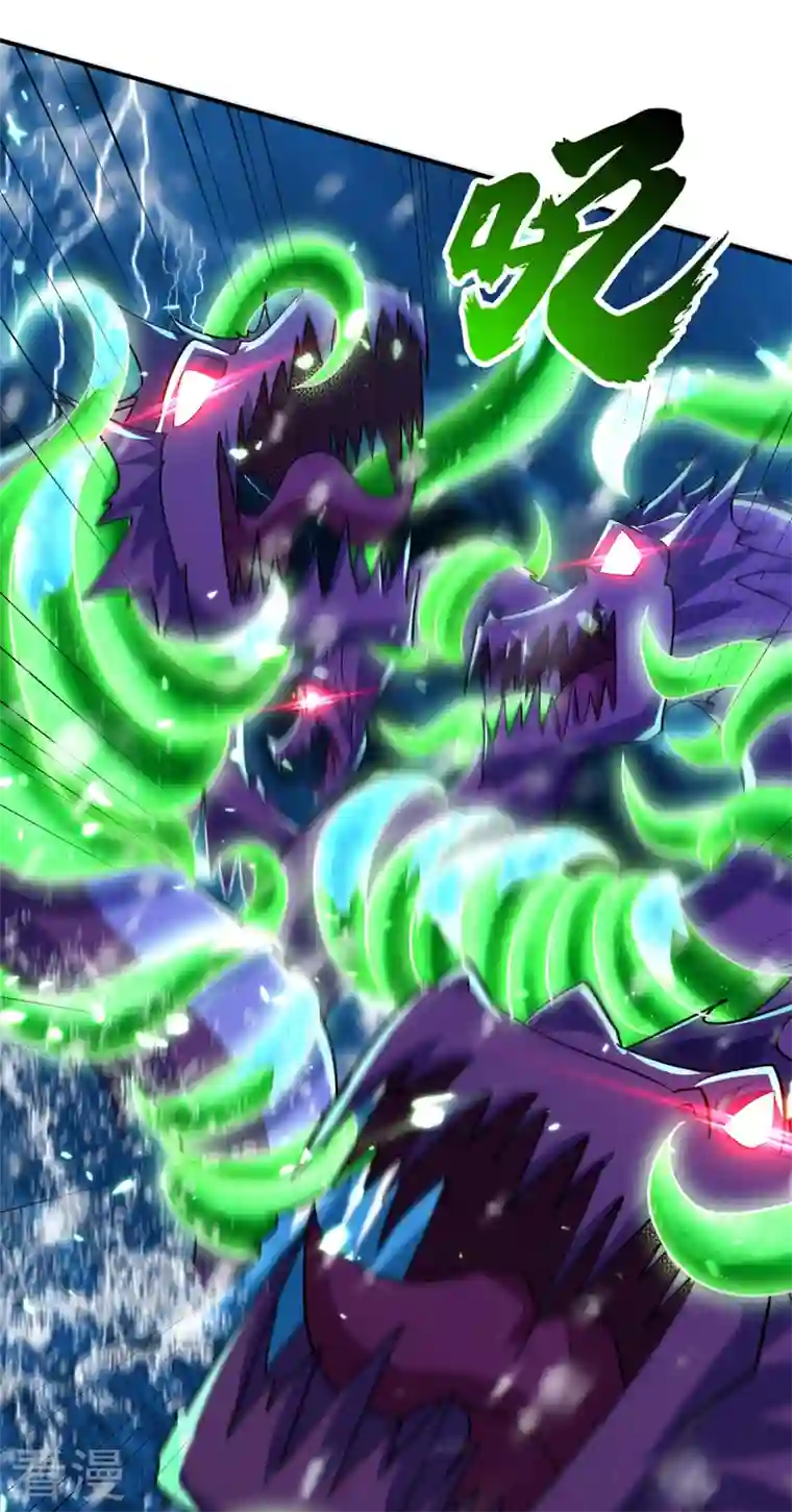 妖者为王第296话 情伤最高境界！