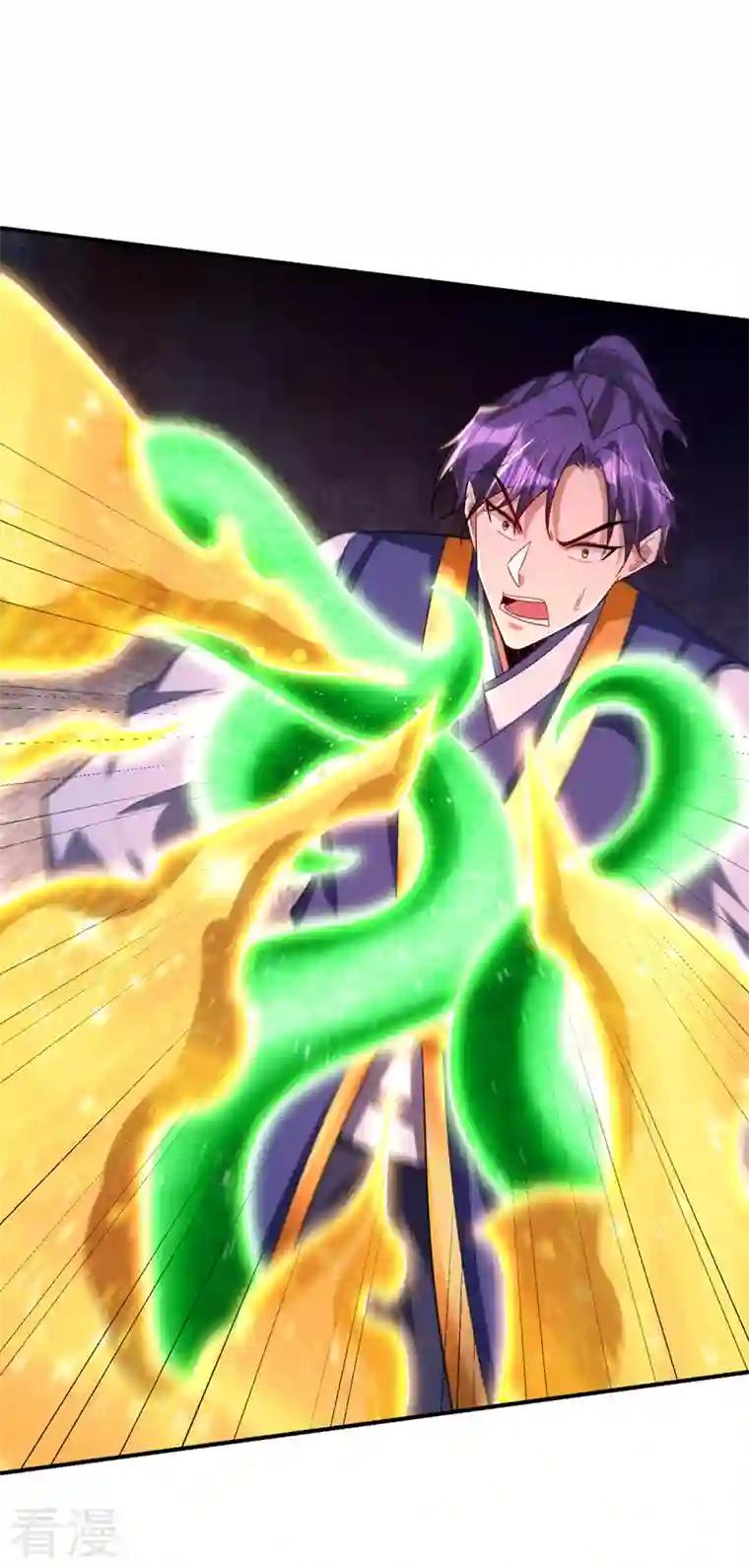 妖者为王第297话 别逼我屠了北冥！