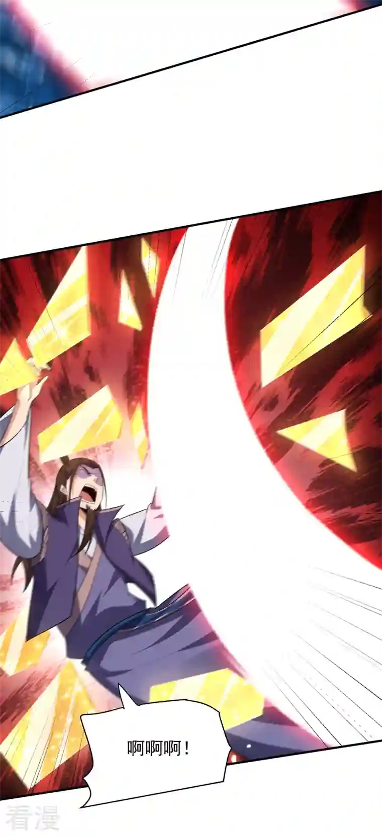 妖者为王第297话 别逼我屠了北冥！