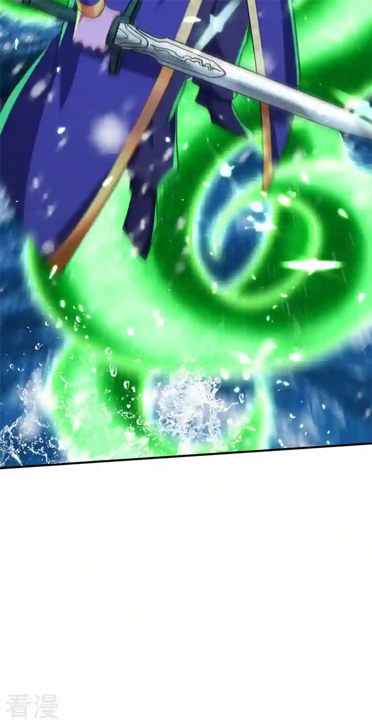 妖者为王第297话 别逼我屠了北冥！