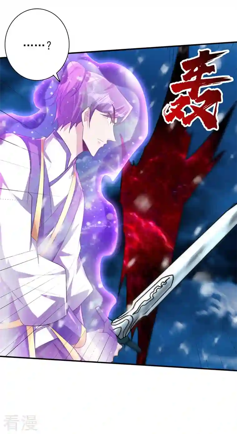 妖者为王第297话 别逼我屠了北冥！