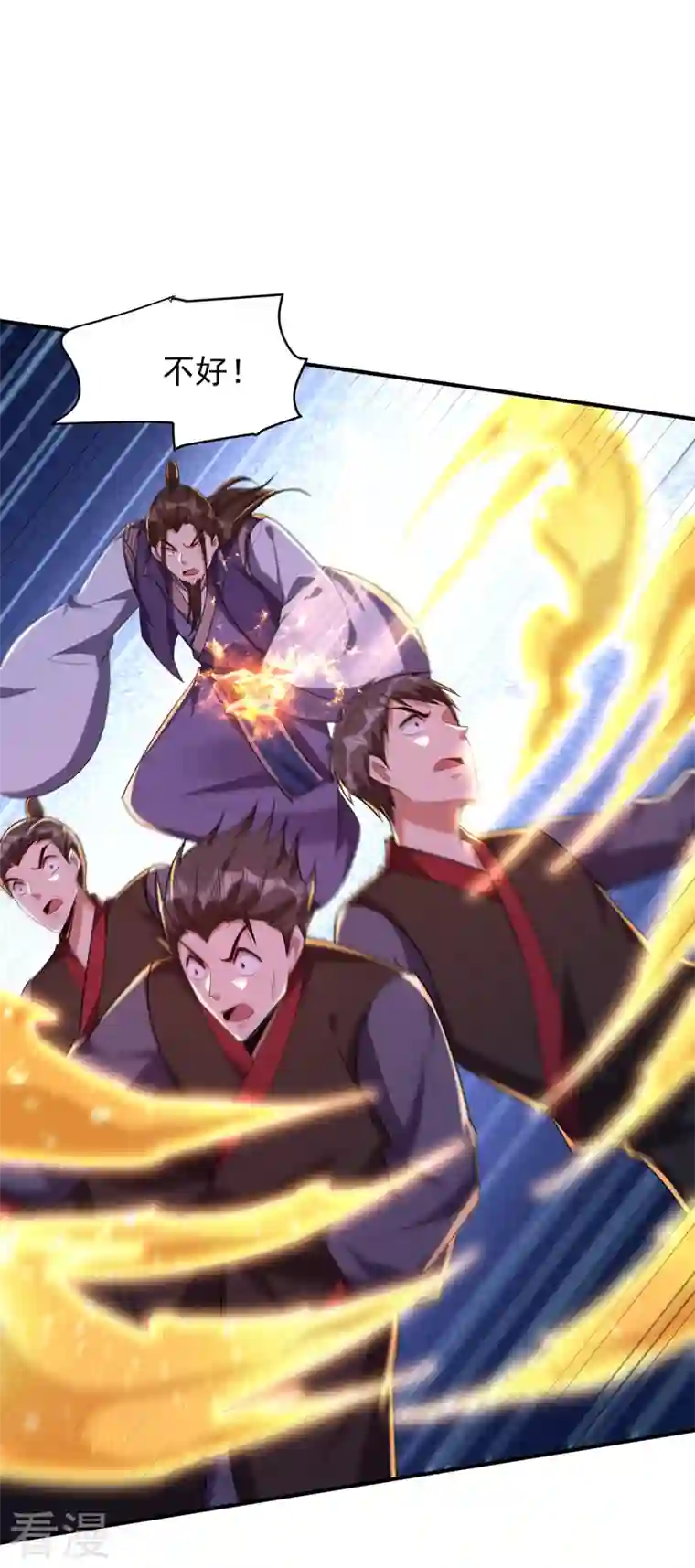 妖者为王第297话 别逼我屠了北冥！