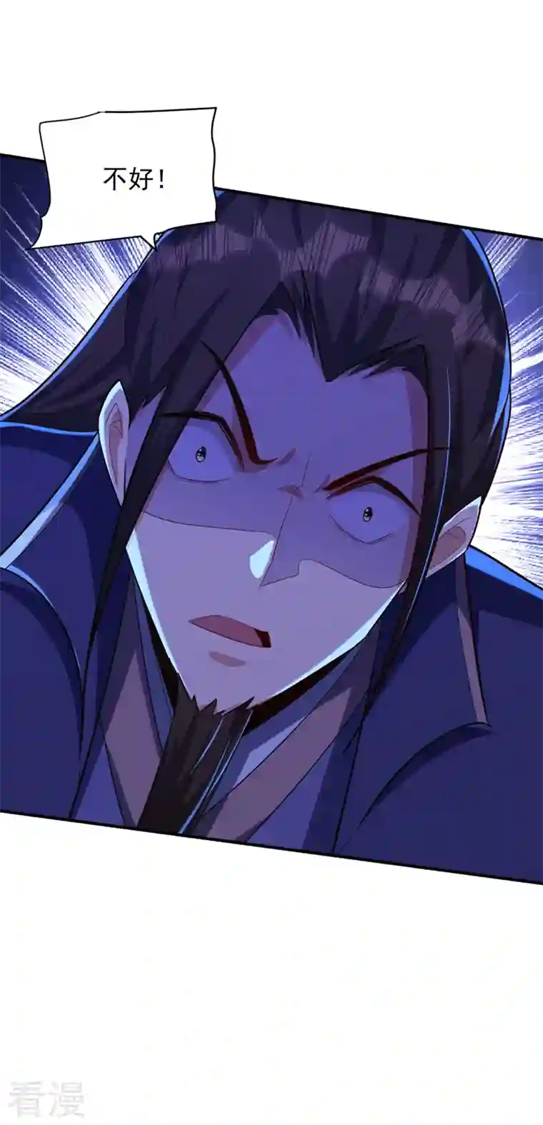 妖者为王第297话 别逼我屠了北冥！