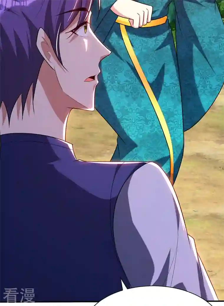 妖者为王第299话 北冥的人又追来了！