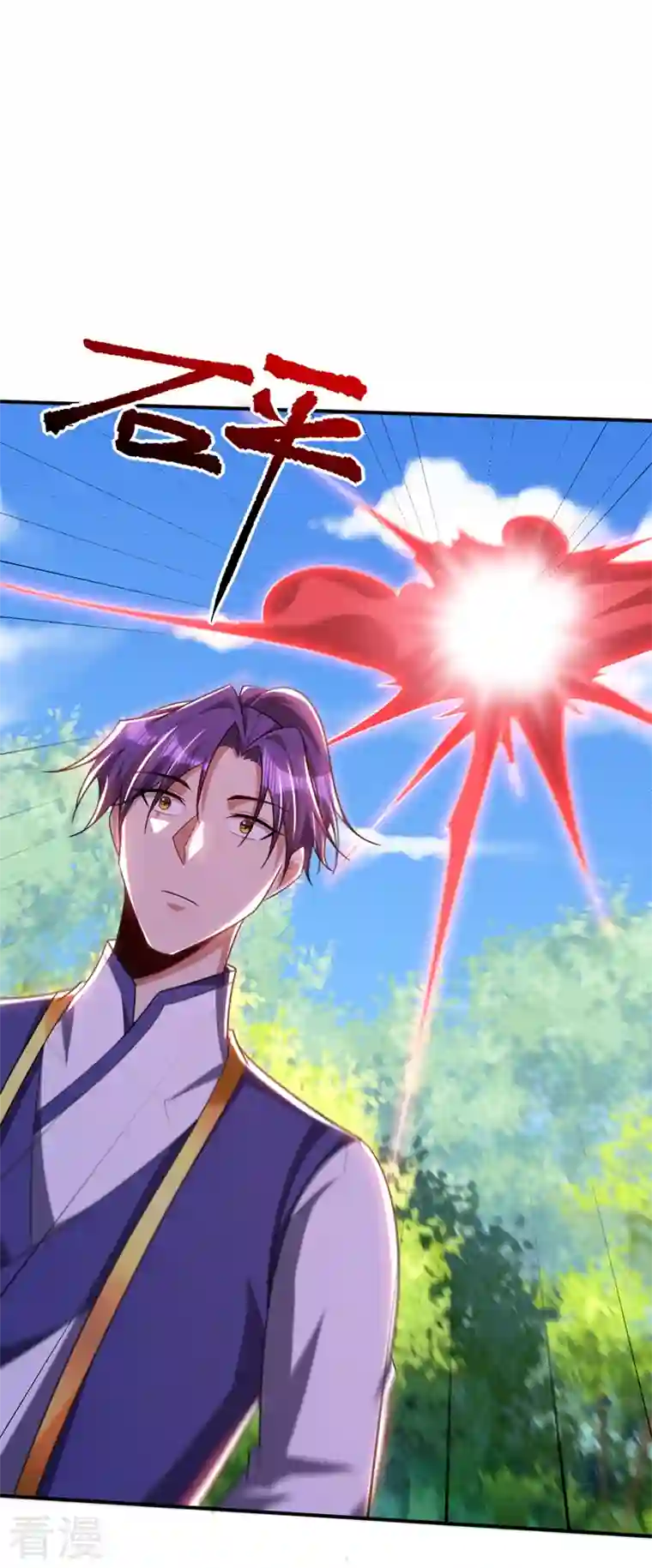 妖者为王第299话 北冥的人又追来了！