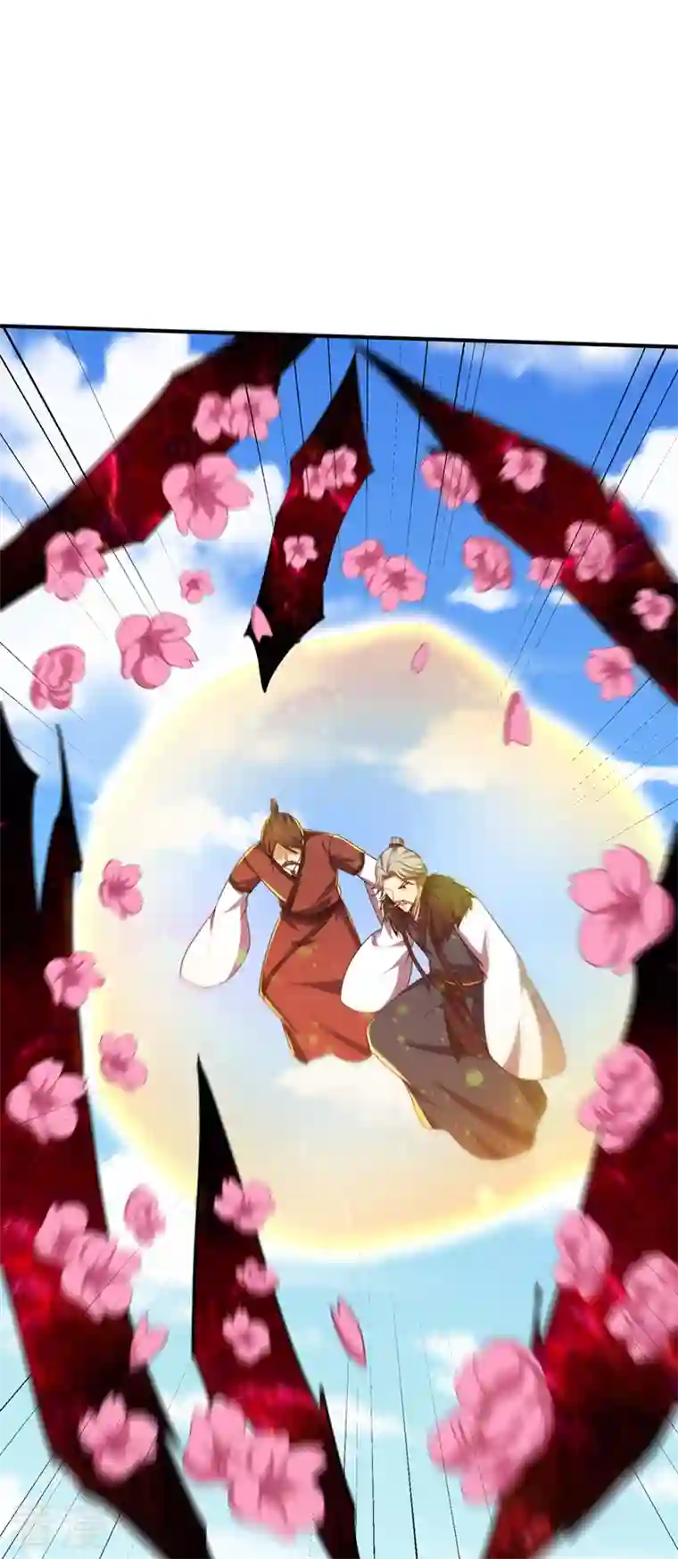 妖者为王第299话 北冥的人又追来了！