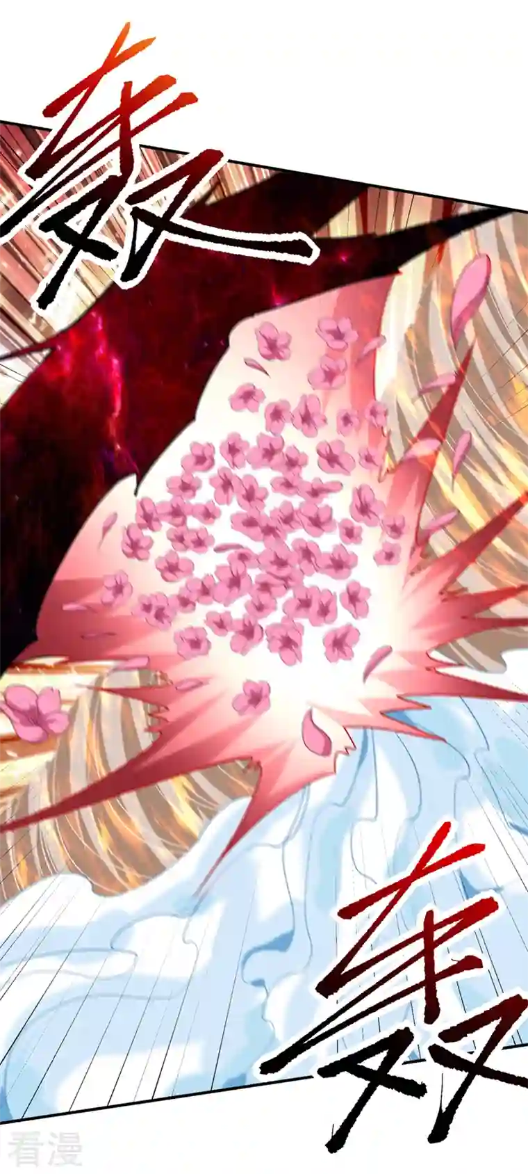 妖者为王第299话 北冥的人又追来了！