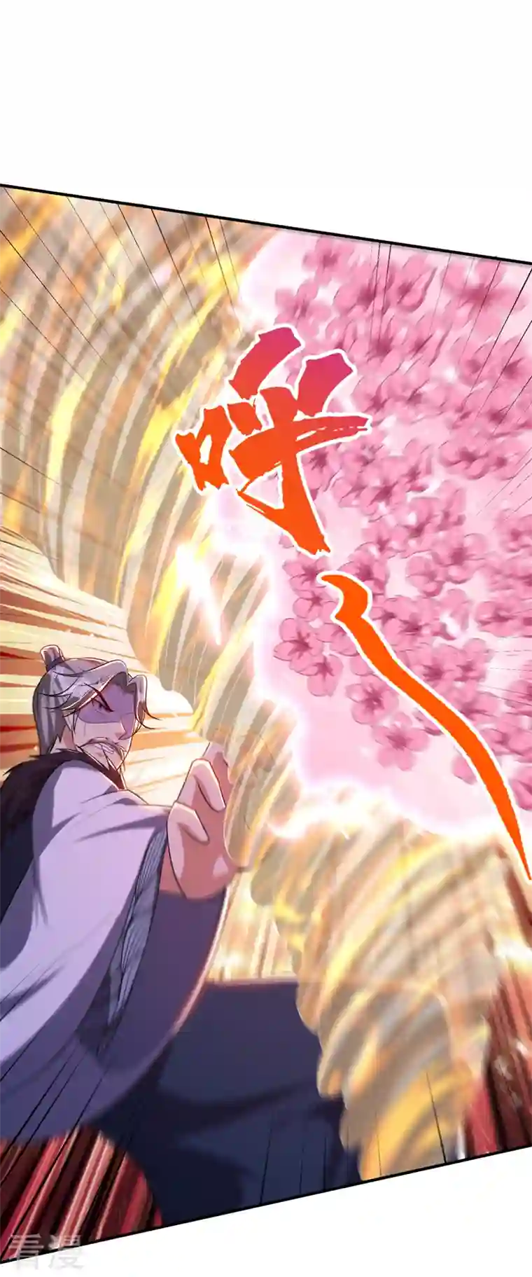 妖者为王第299话 北冥的人又追来了！