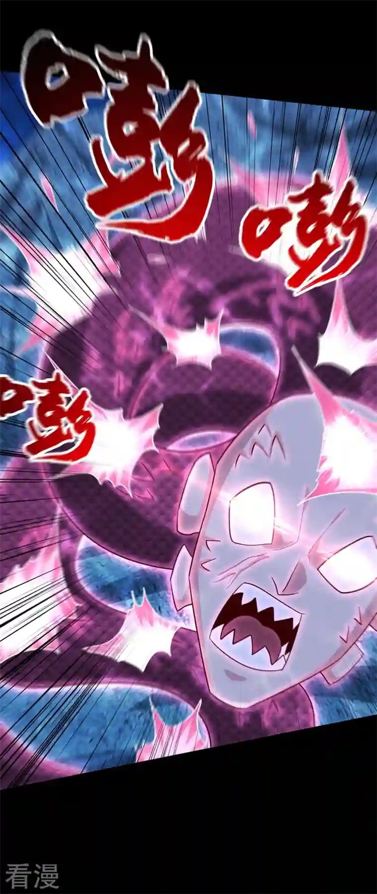 妖者为王第300话 那就是赤鱬兽？！