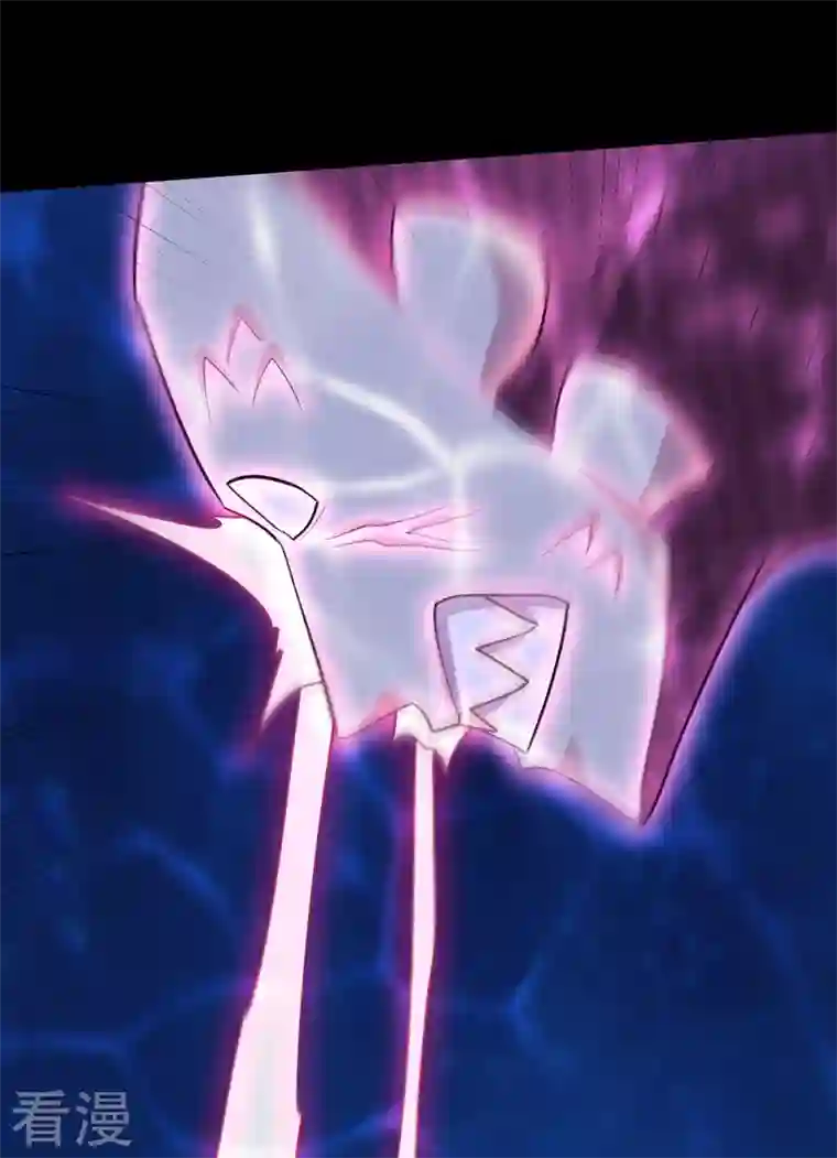 妖者为王第301话 情伤起作用了！