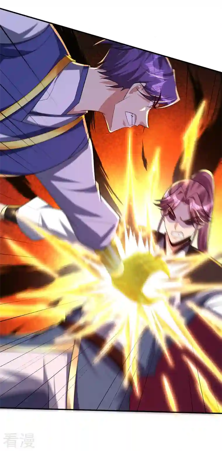 妖者为王第302话 此事休想善了