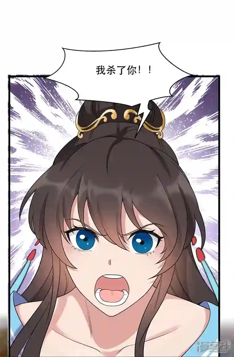 狂女重生：纨绔七皇妃第347话 穿越回过去了？！