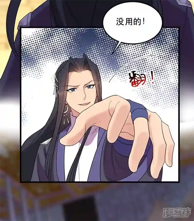 狂女重生：纨绔七皇妃第347话 穿越回过去了？！