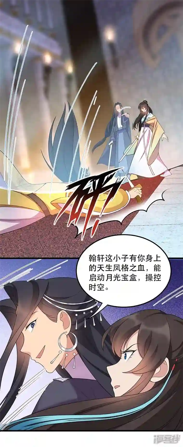 狂女重生：纨绔七皇妃第347话 穿越回过去了？！