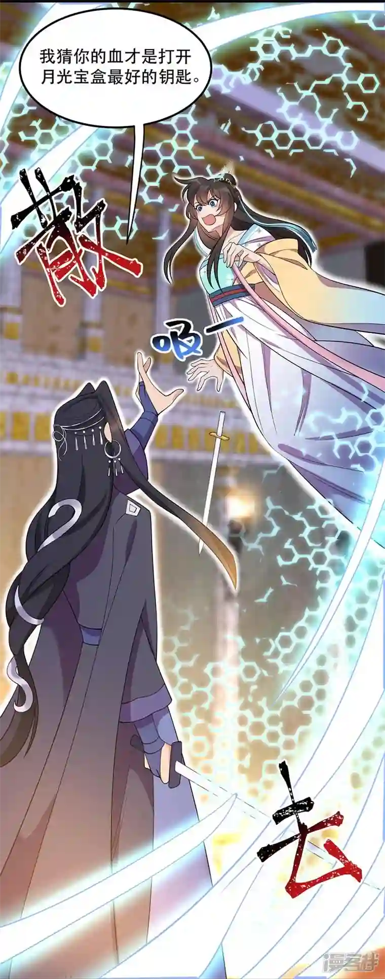 狂女重生：纨绔七皇妃第347话 穿越回过去了？！