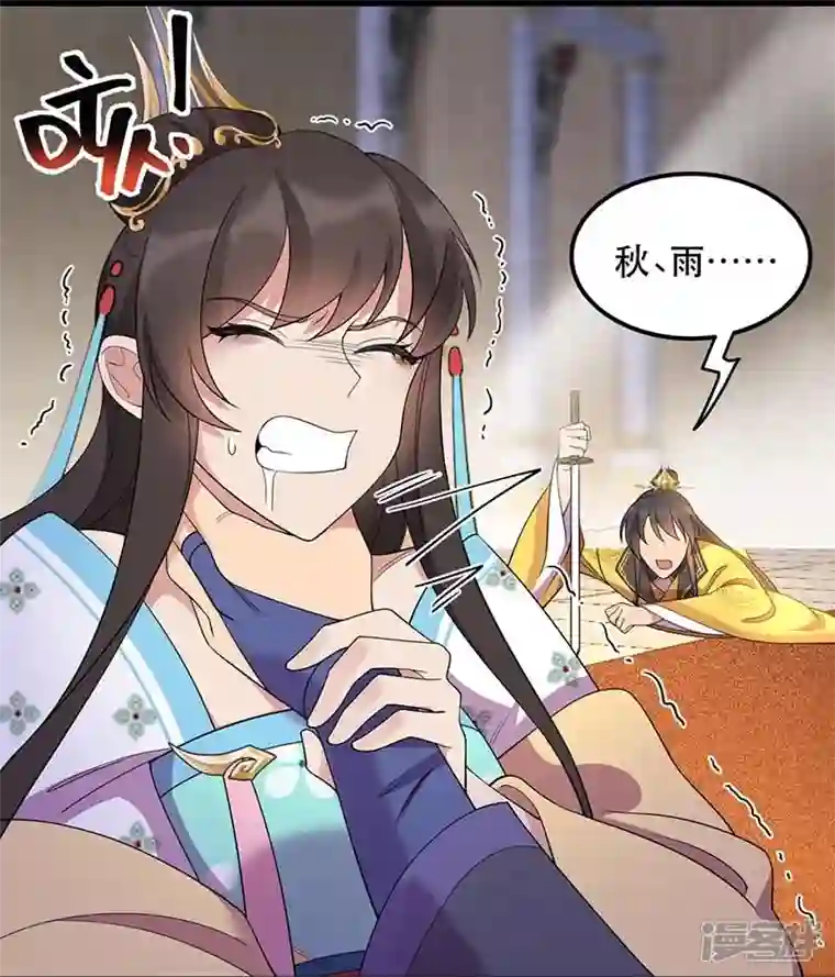 狂女重生：纨绔七皇妃第347话 穿越回过去了？！