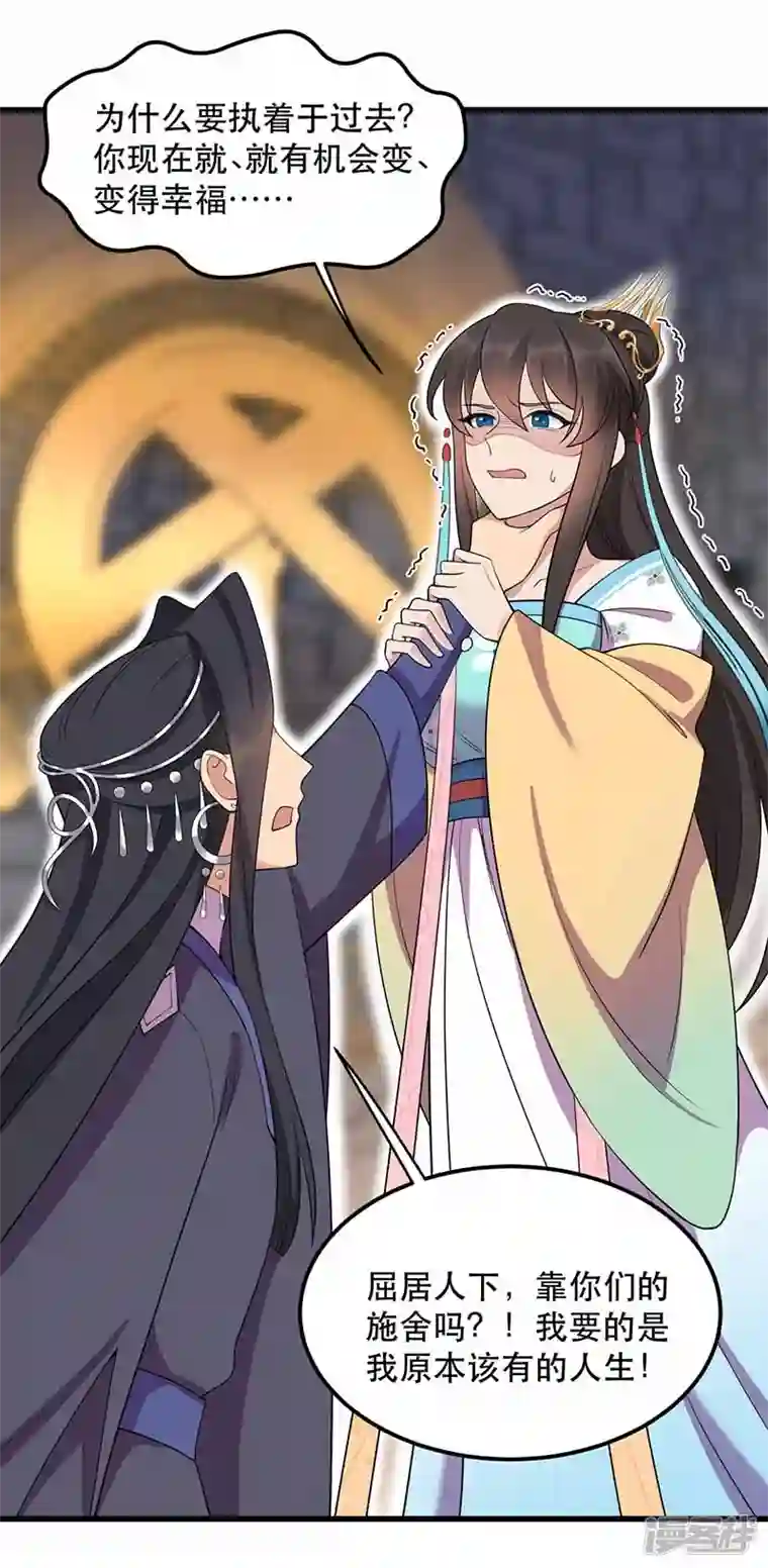 狂女重生：纨绔七皇妃第347话 穿越回过去了？！