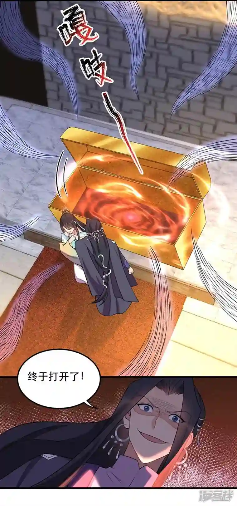 狂女重生：纨绔七皇妃第347话 穿越回过去了？！