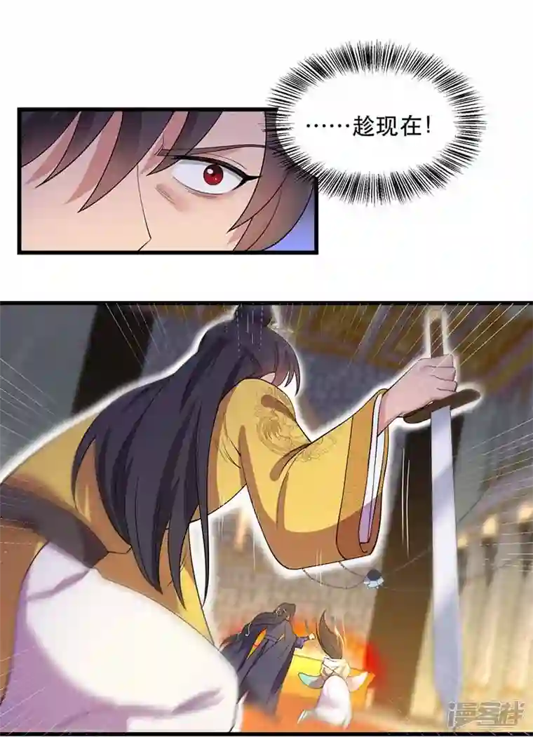 狂女重生：纨绔七皇妃第347话 穿越回过去了？！