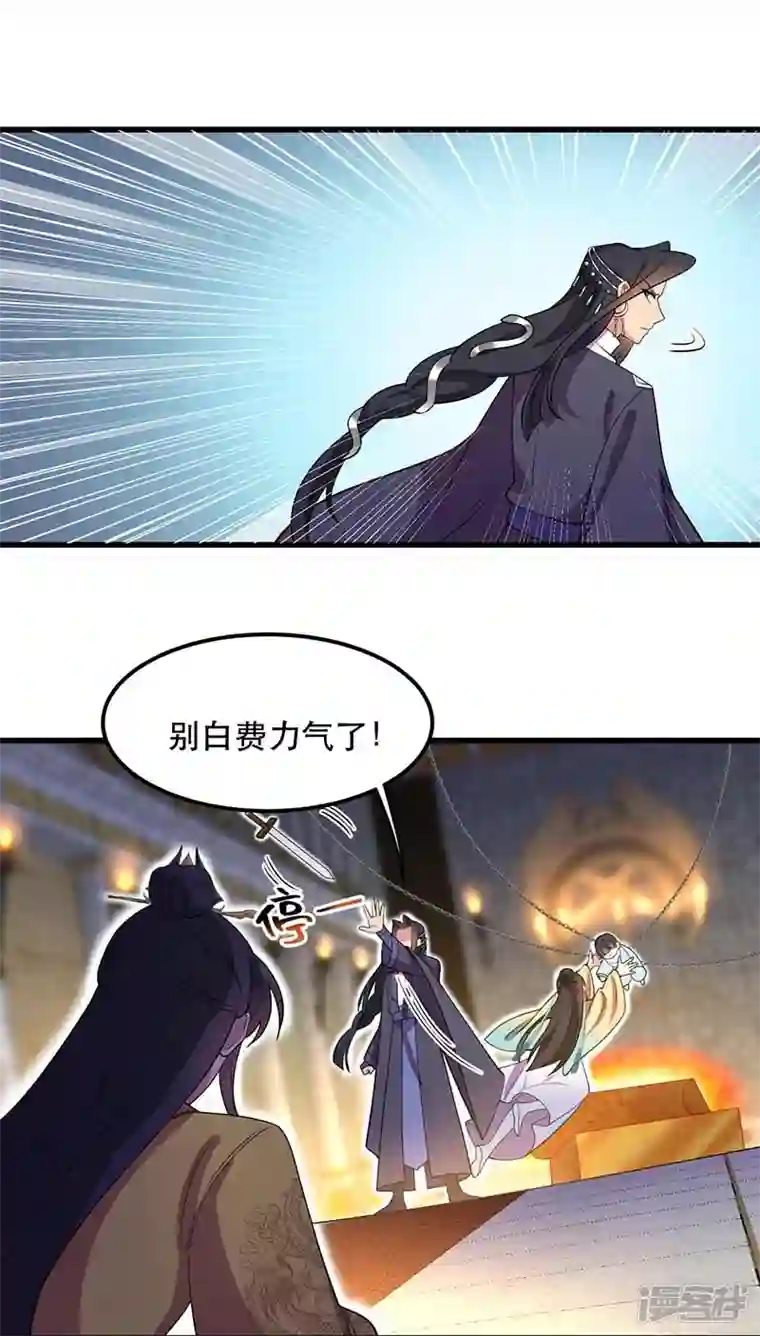 狂女重生：纨绔七皇妃第347话 穿越回过去了？！