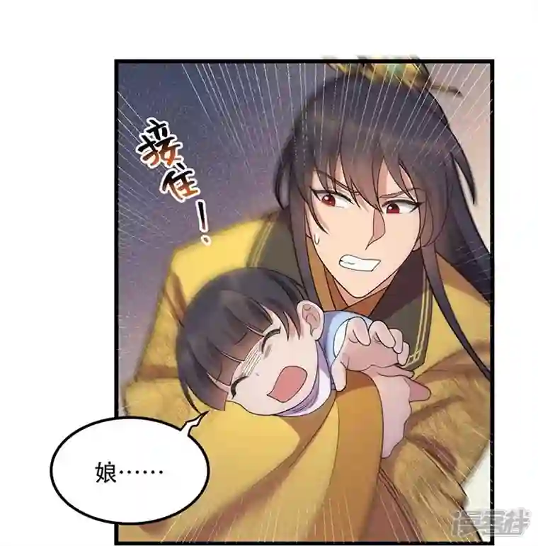 狂女重生：纨绔七皇妃第347话 穿越回过去了？！