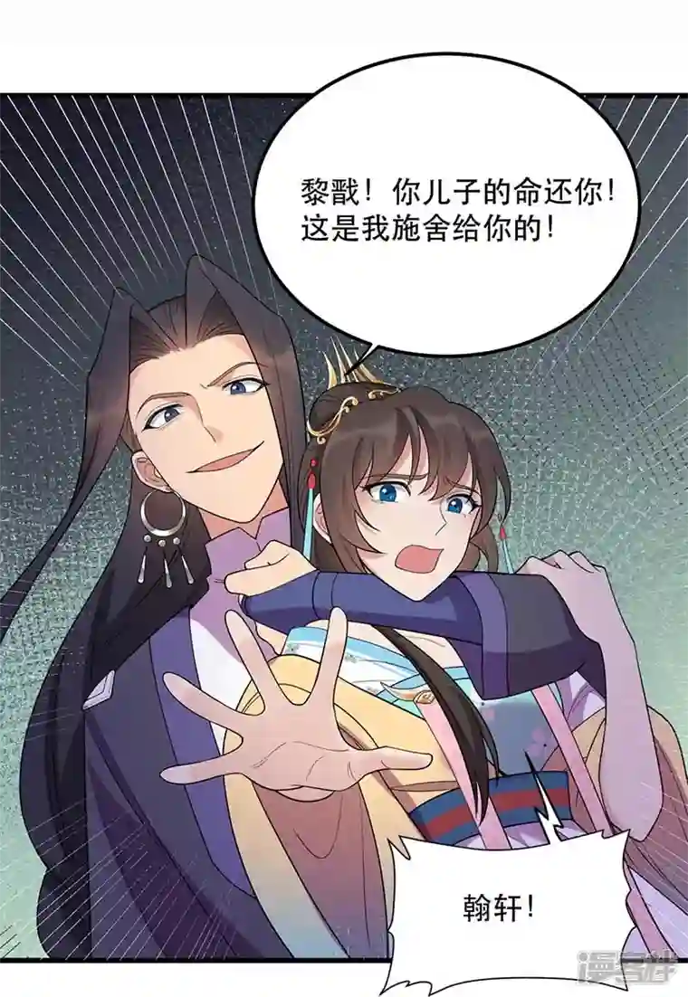 狂女重生：纨绔七皇妃第347话 穿越回过去了？！