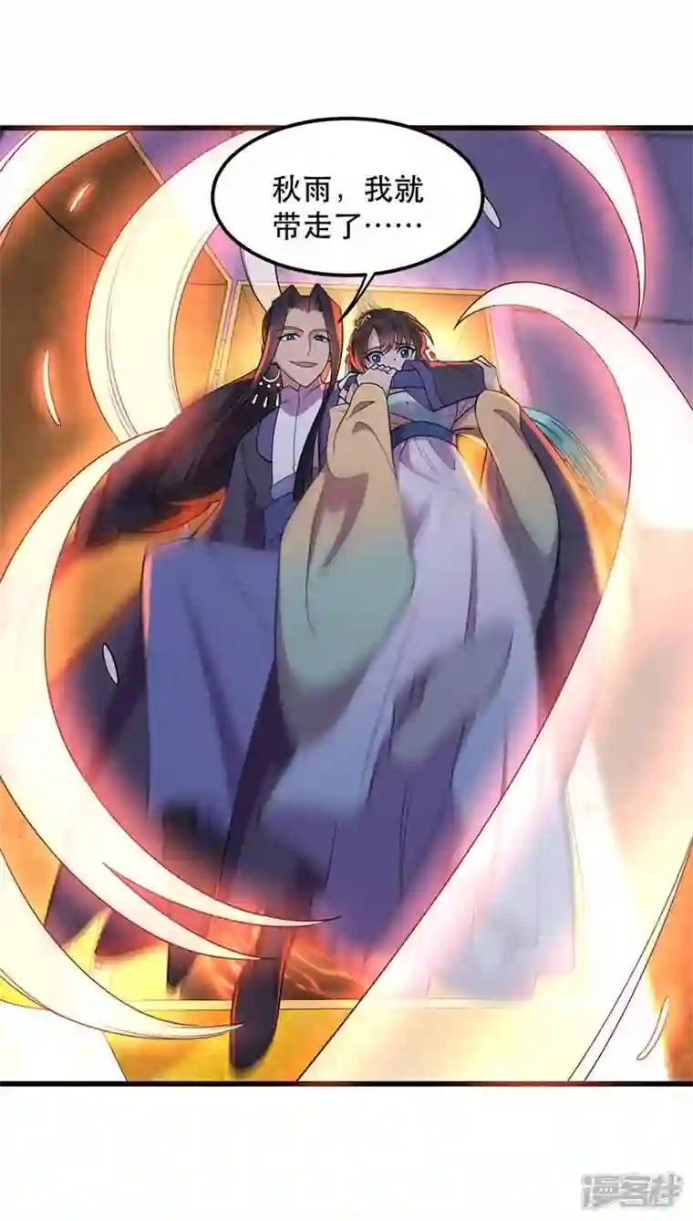 狂女重生：纨绔七皇妃第347话 穿越回过去了？！