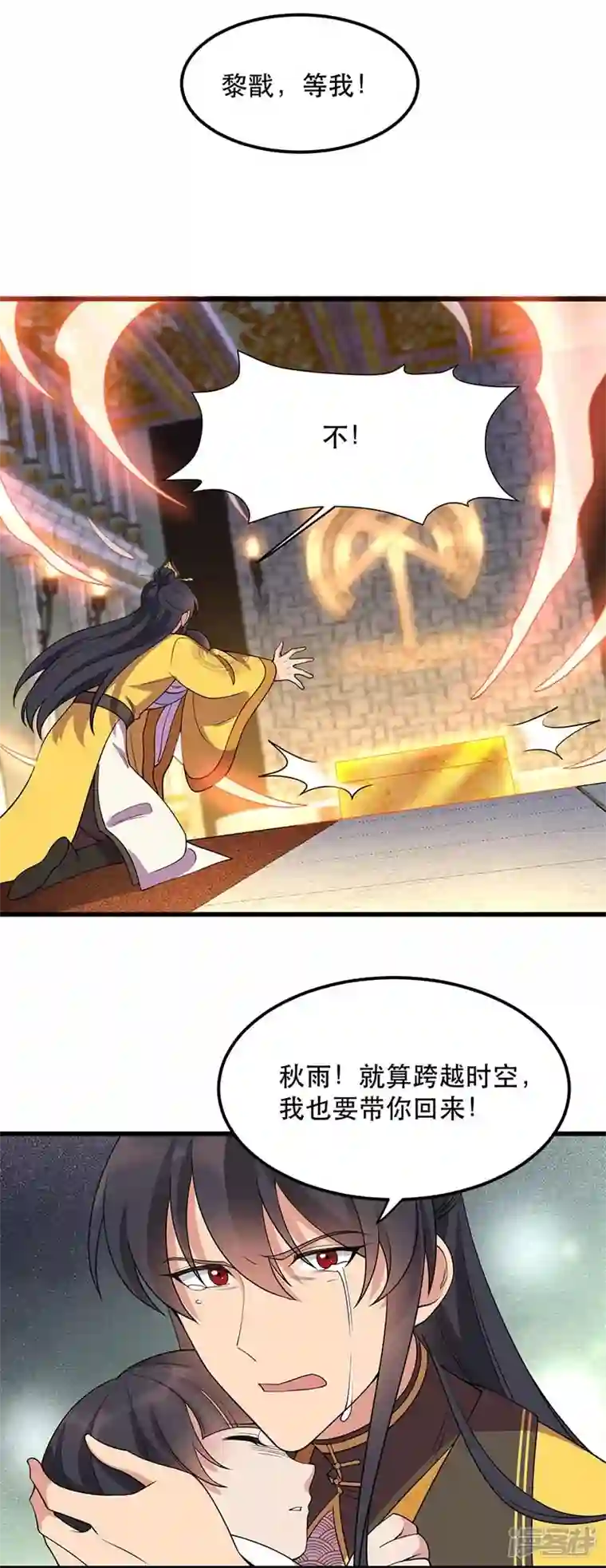 狂女重生：纨绔七皇妃第347话 穿越回过去了？！