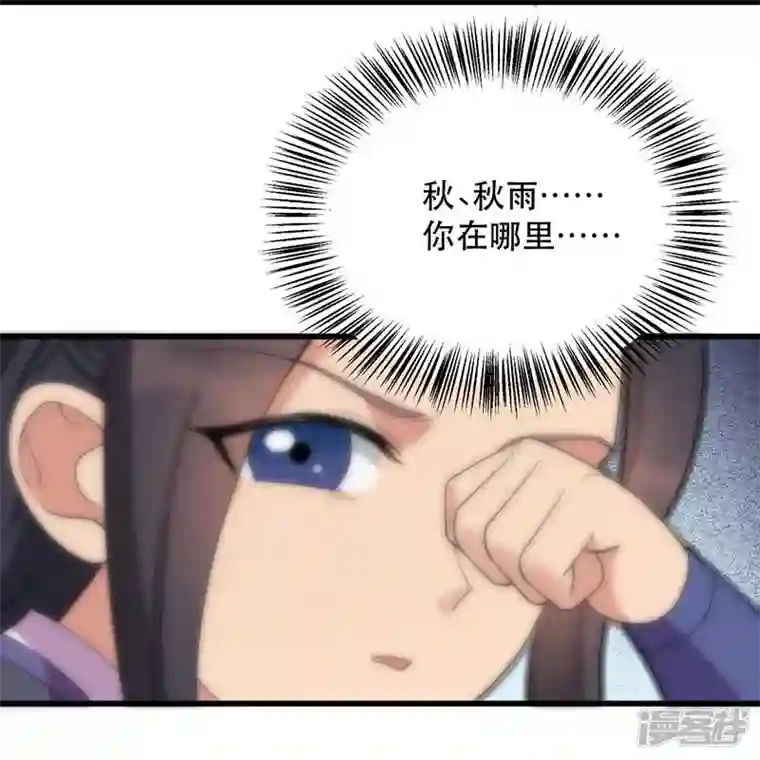 狂女重生：纨绔七皇妃第347话 穿越回过去了？！