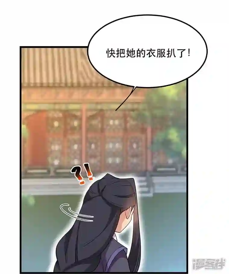 狂女重生：纨绔七皇妃第347话 穿越回过去了？！