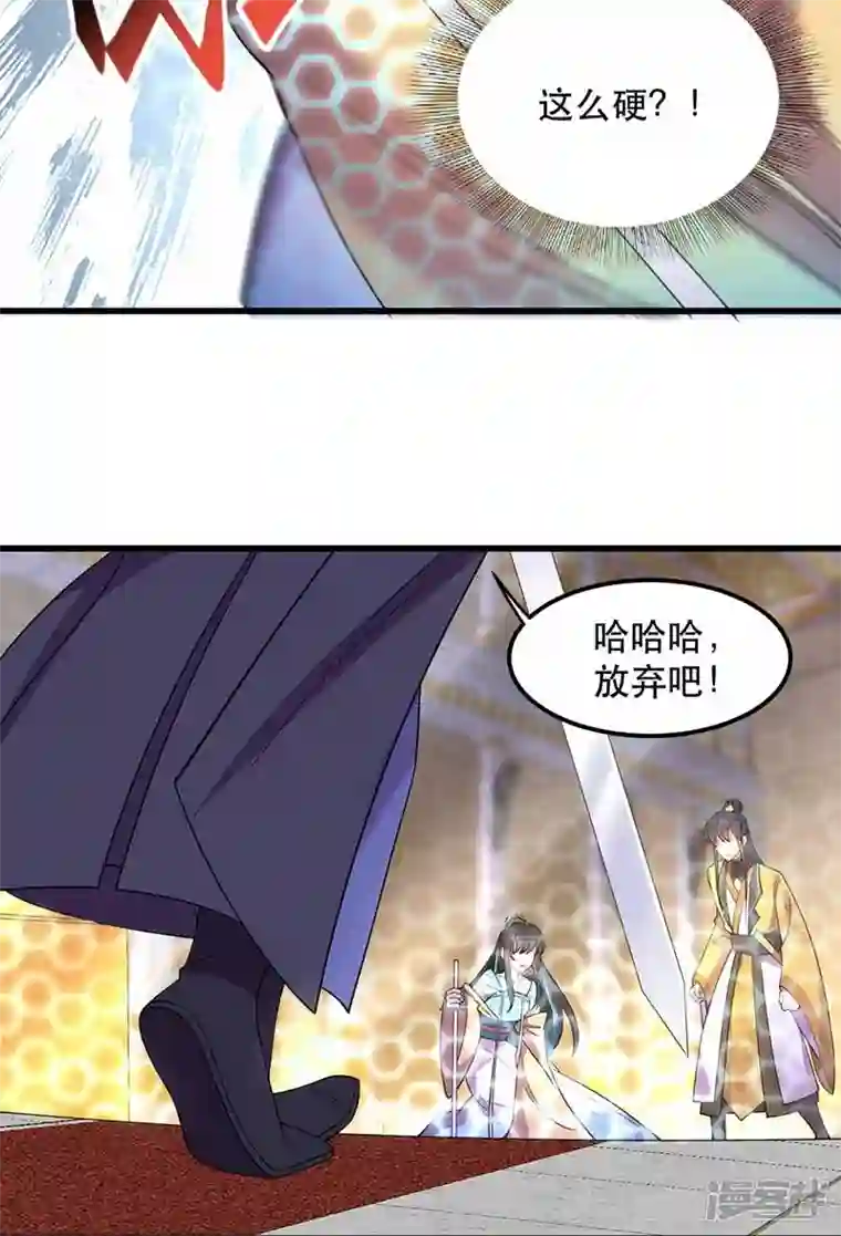 狂女重生：纨绔七皇妃第347话 穿越回过去了？！