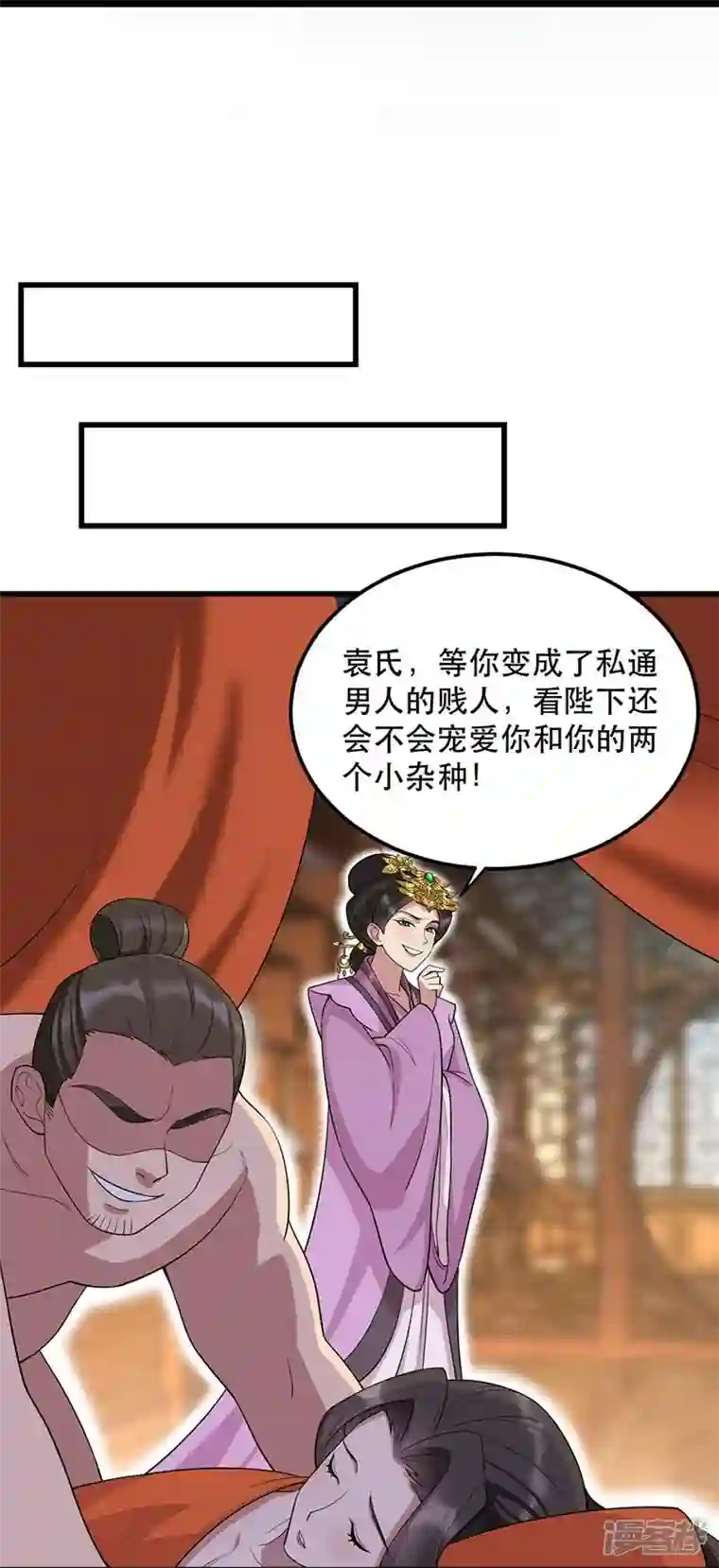 狂女重生：纨绔七皇妃第347话 穿越回过去了？！