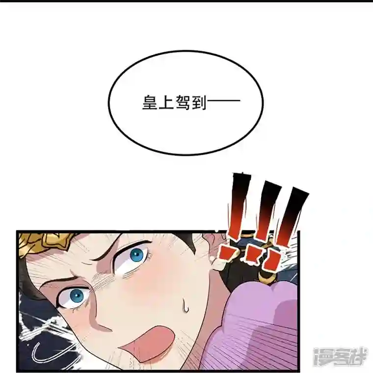 狂女重生：纨绔七皇妃第347话 穿越回过去了？！