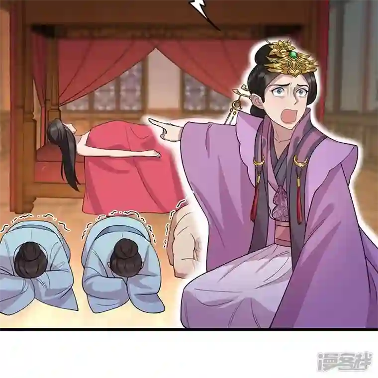 狂女重生：纨绔七皇妃第347话 穿越回过去了？！