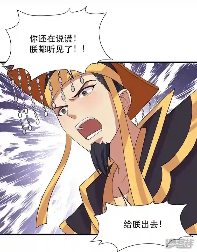 狂女重生：纨绔七皇妃第347话 穿越回过去了？！