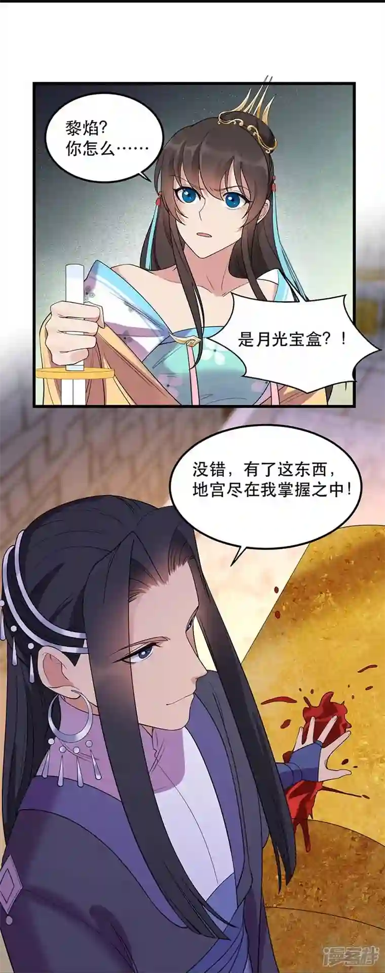 狂女重生：纨绔七皇妃第347话 穿越回过去了？！