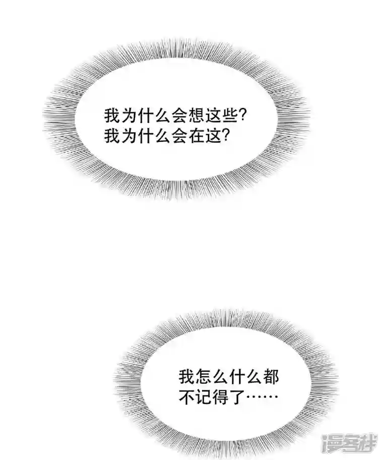 狂女重生：纨绔七皇妃第347话 穿越回过去了？！