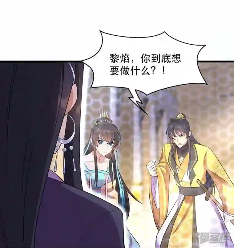 狂女重生：纨绔七皇妃第347话 穿越回过去了？！