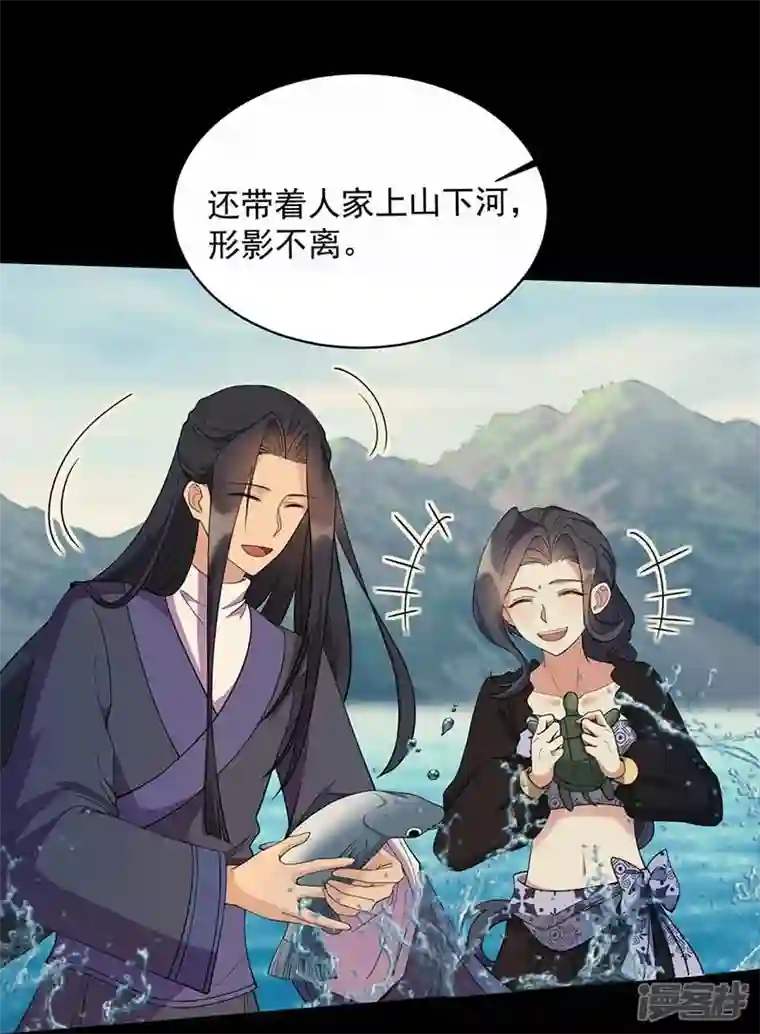 狂女重生：纨绔七皇妃第348话 美梦一场