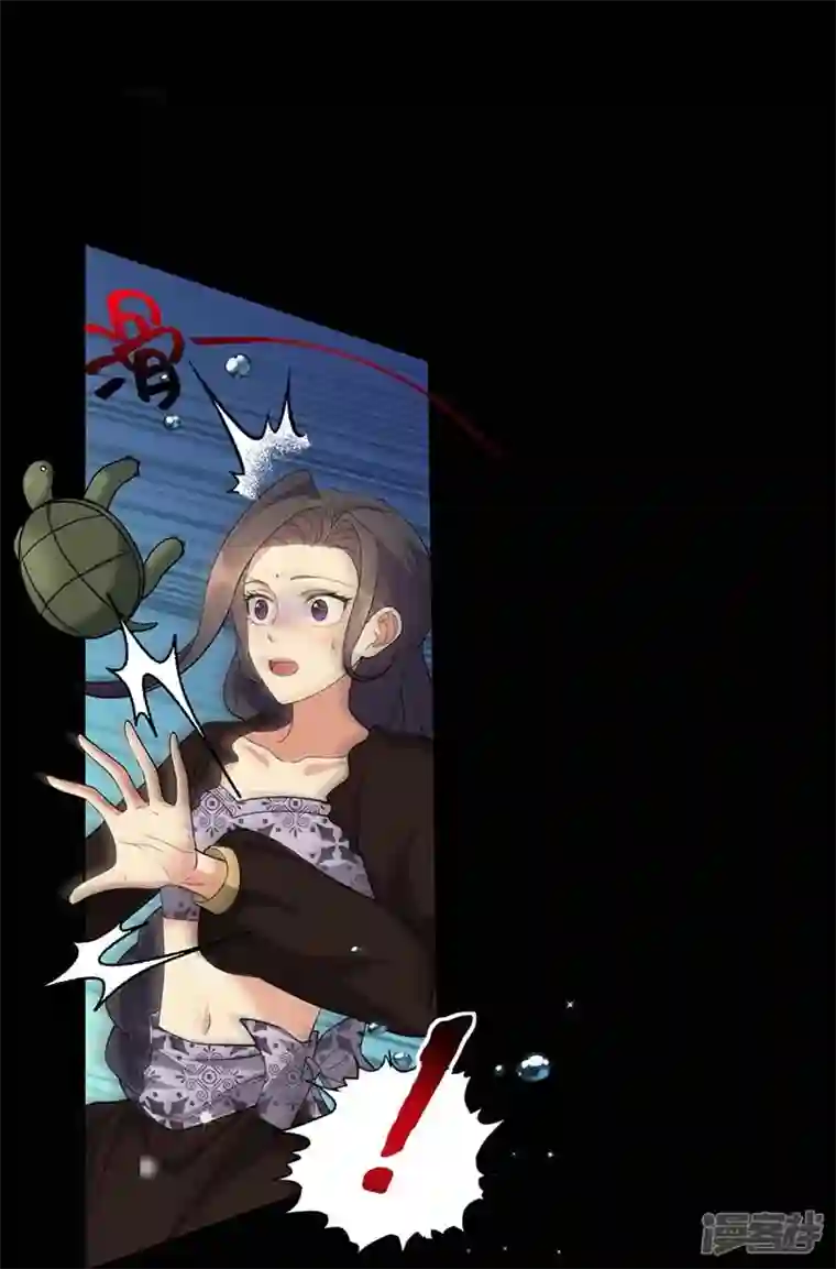 狂女重生：纨绔七皇妃第348话 美梦一场