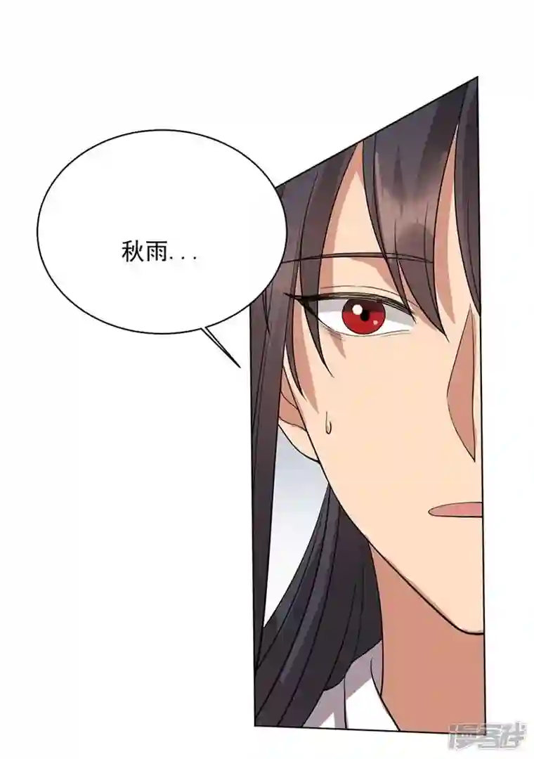 狂女重生：纨绔七皇妃第348话 美梦一场