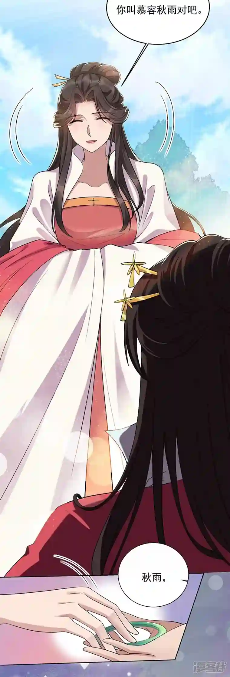 狂女重生：纨绔七皇妃第348话 美梦一场