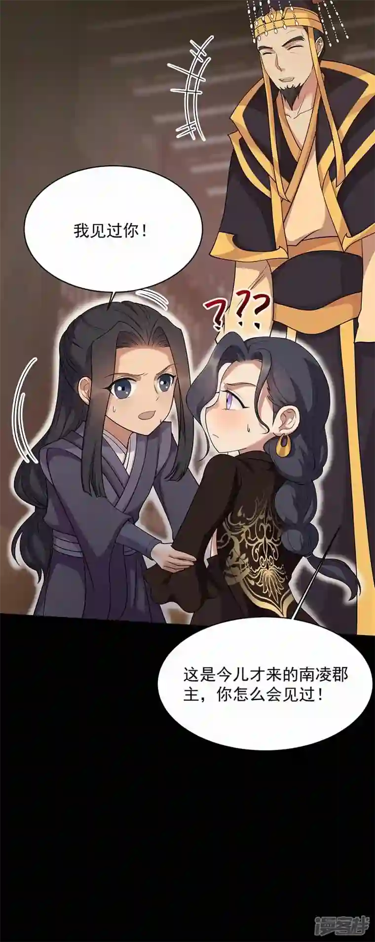 狂女重生：纨绔七皇妃第348话 美梦一场