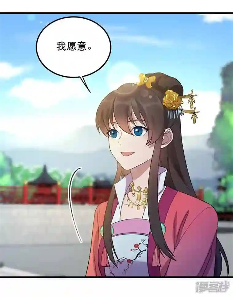 狂女重生：纨绔七皇妃第349话 再一次失去