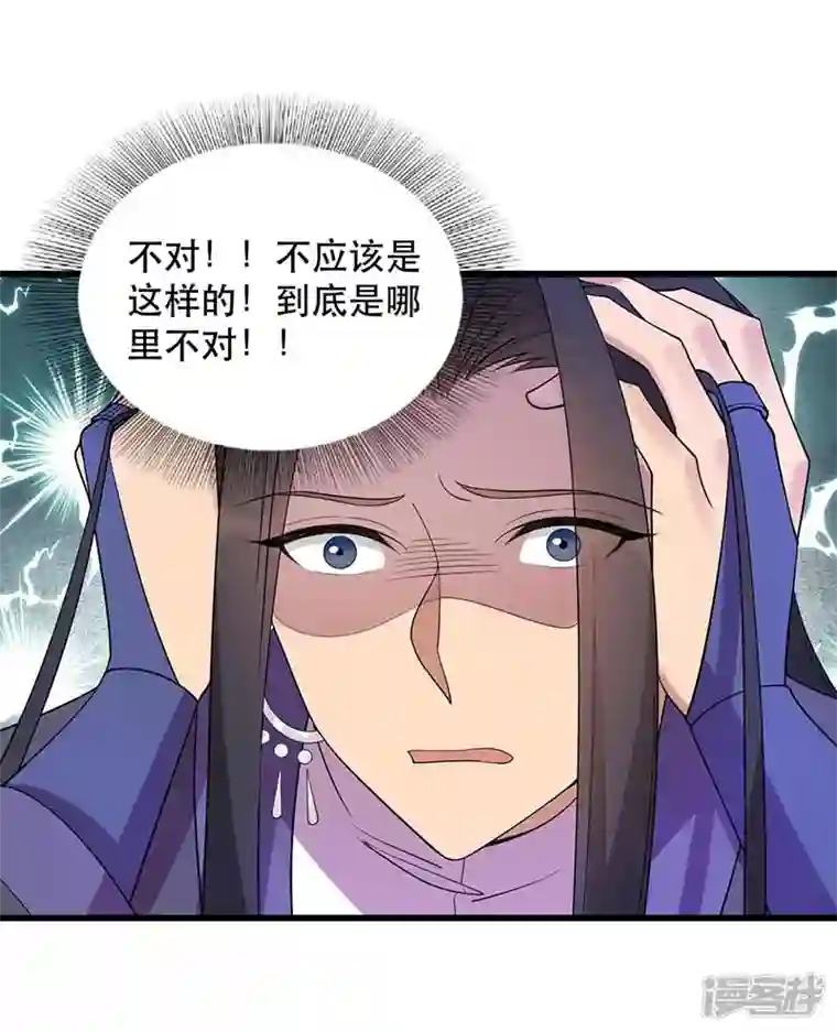 狂女重生：纨绔七皇妃第349话 再一次失去